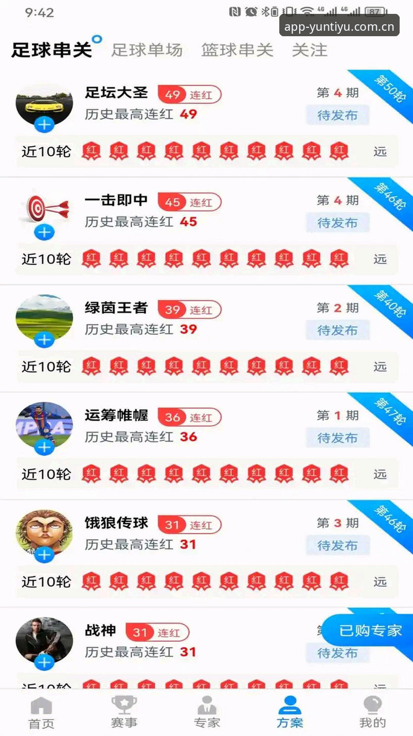 云体育电脑版 云体育电脑版5大颠覆性优势:数字体育平台的全新互动体验