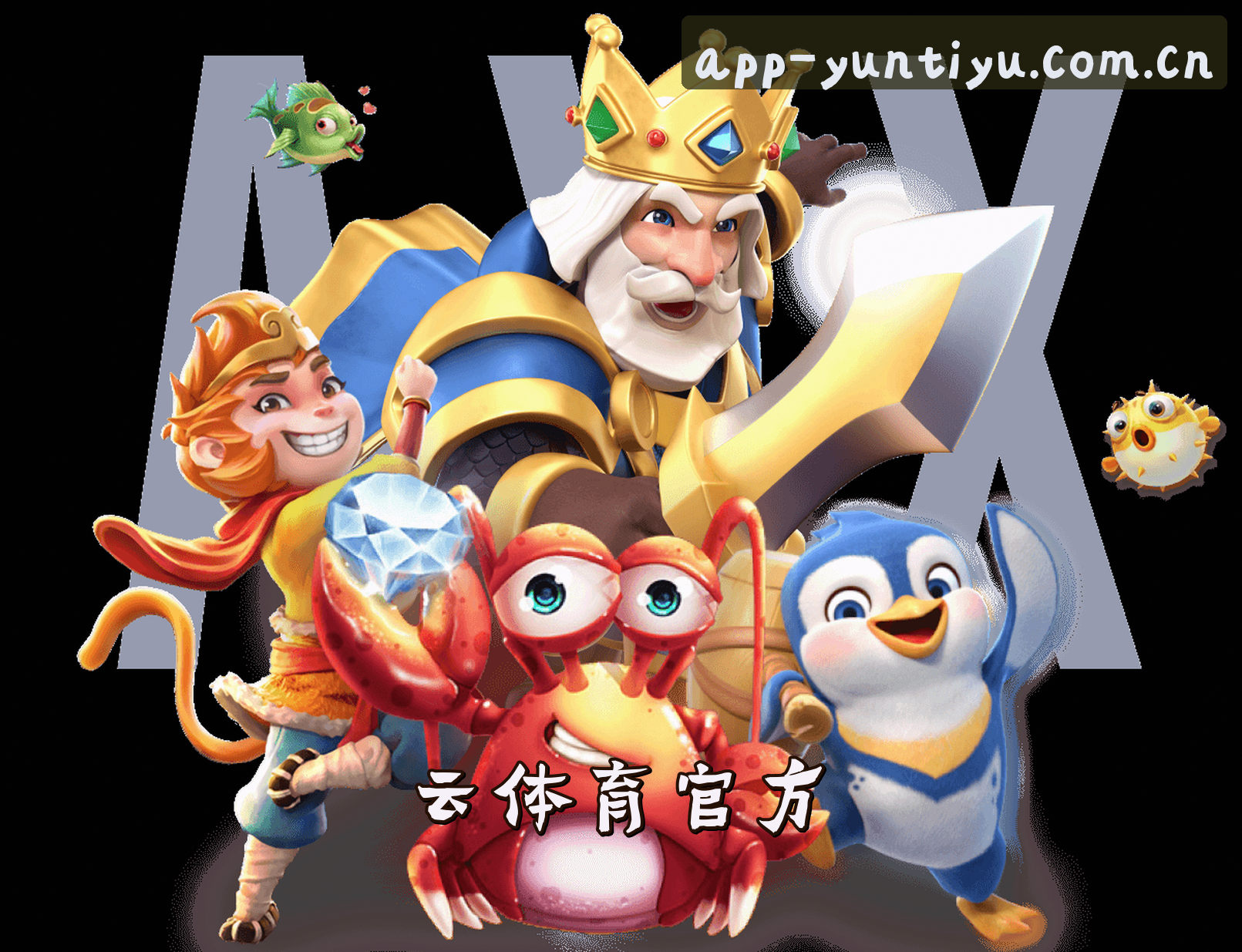 关于我们